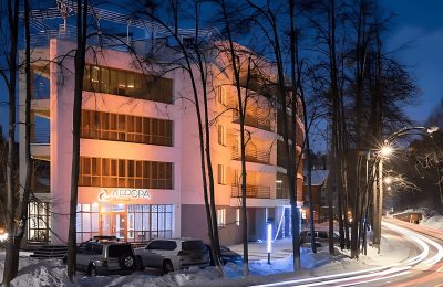 Санаторий Аврора фото 4