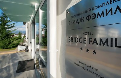 СПА-отель Bridge Family фото 2