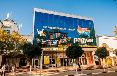 Пансионат Радуга фото 2