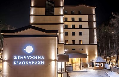 Санаторий Жемчужина Белокурихи фото 5