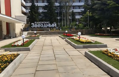 Пансионат Звездный фото 2